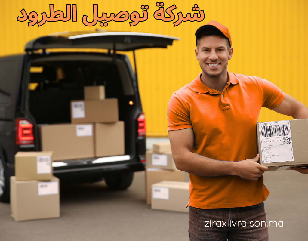 شركة توصيل الطرود